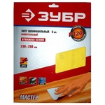 ���� ������������ ���� �120 35525-120