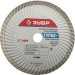 ���� �������� �����+ "����" 150 ��    36653-150