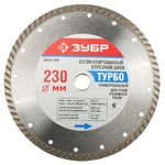 BETON 230 ��, ���� �������� �������� �� ������, �������, ������, STAYER Professional    3660-230_z02