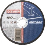 ���� �������� �/������� "����" 150�2,5�22    36200-150-