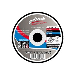 ���� �������� �� ������� ����� 350 ��