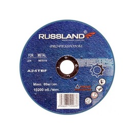 ���� �������� 230�2,5�22 �� �� ������� Russland