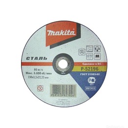 ���� �������� �� ������� Makita P-53023 125�1�22.2