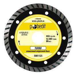 ���� �������� ����� �� ����� ����� 150 *22.2*2.6 �������