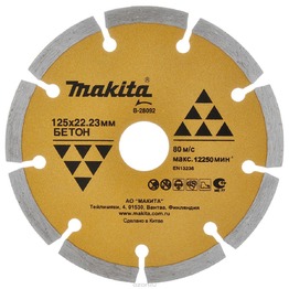 ���� �������� Makita (�������) D125 A-84115