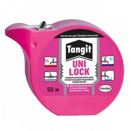 ���� �������������� Uni-Lock 50� (������)