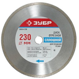 ���� ��� ���������� 230, ���������� d25,4