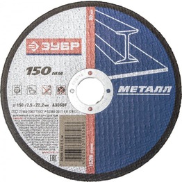 ���� �������� �� ������� "����" 150�2,5�22